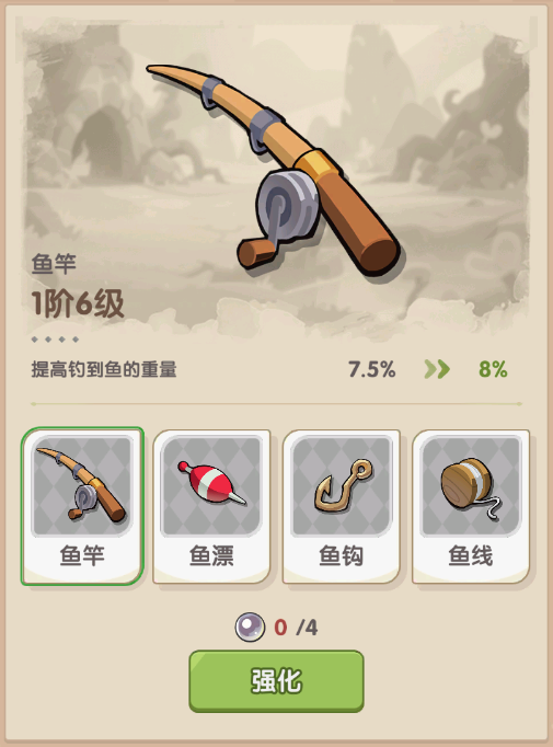 咻咻咻军团钓鱼玩法详解_wishdown.com 咻咻咻军团钓鱼玩法详解_wishdown.com