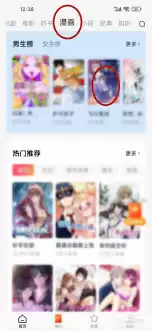 红果短剧如何切换清晰度-红果短剧画质选择的步骤_wishdown.com 红果短剧如何切换清晰度-红果短剧画质选择的步骤_wishdown.com
