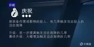 使命召唤黑色行动7异域技能庆祝效果如何-使命召唤黑色行动7异域技能庆祝怎么样_wishdown.com 使命召唤黑色行动7异域技能庆祝效果如何-使命召唤黑色行动7异域技能庆祝怎么样_wishdown.com