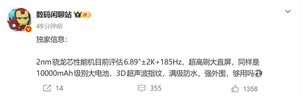 首款2nm芯+10000mAh旗舰!荣耀Magic9系列来了:淘汰充电宝_wishdown.com 首款2nm芯+10000mAh旗舰!荣耀Magic9系列来了:淘汰充电宝_wishdown.com