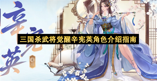 ����ɱ�佫��������Ӣ��ɫ����ָ��