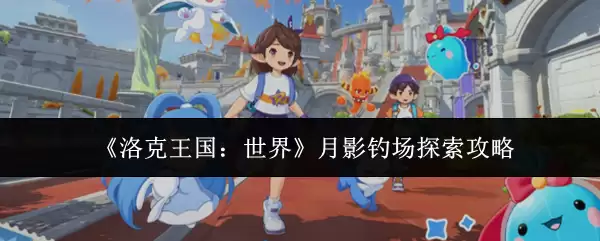 ��������������硷��Ӱ����̽������