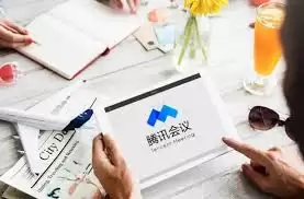 腾讯会议如何修改名称备注_wishdown.com 腾讯会议如何修改名称备注