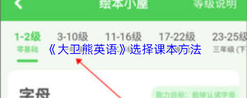 ������Ӣ����ôѡ��Ӧ�α�