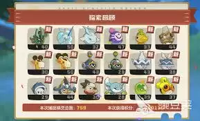洛克王国世界随身背包有什么作用-洛克王国世界随身背包的作用介绍_wishdown.com 洛克王国世界随身背包有什么作用-洛克王国世界随身背包的作用介绍_wishdown.com