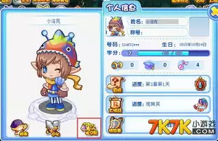 洛克王国世界炼金系统配方有哪些-洛克王国世界炼金系统配方全知道_wishdown.com 洛克王国世界炼金系统配方有哪些-洛克王国世界炼金系统配方全知道_wishdown.com