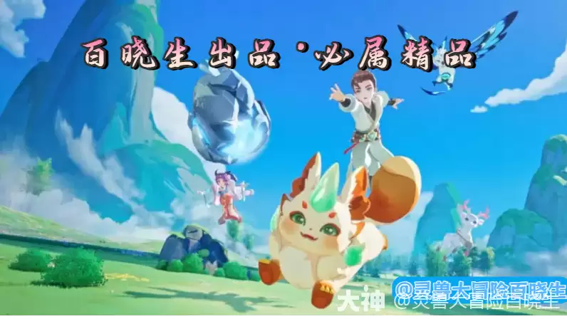 灵兽大冒险貔貅有哪些技能效果-灵兽大冒险貔貅技能效果全解析_wishdown.com 灵兽大冒险貔貅有哪些技能效果-灵兽大冒险貔貅技能效果全解析_wishdown.com