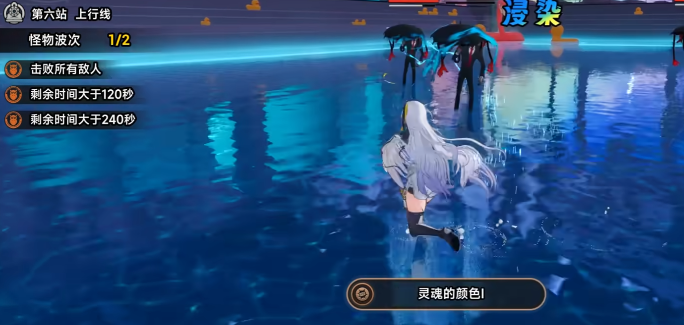 崩坏:星穹铁道异环浸染队构建指南_wishdown.com 崩坏:星穹铁道异环浸染队构建指南_wishdown.com