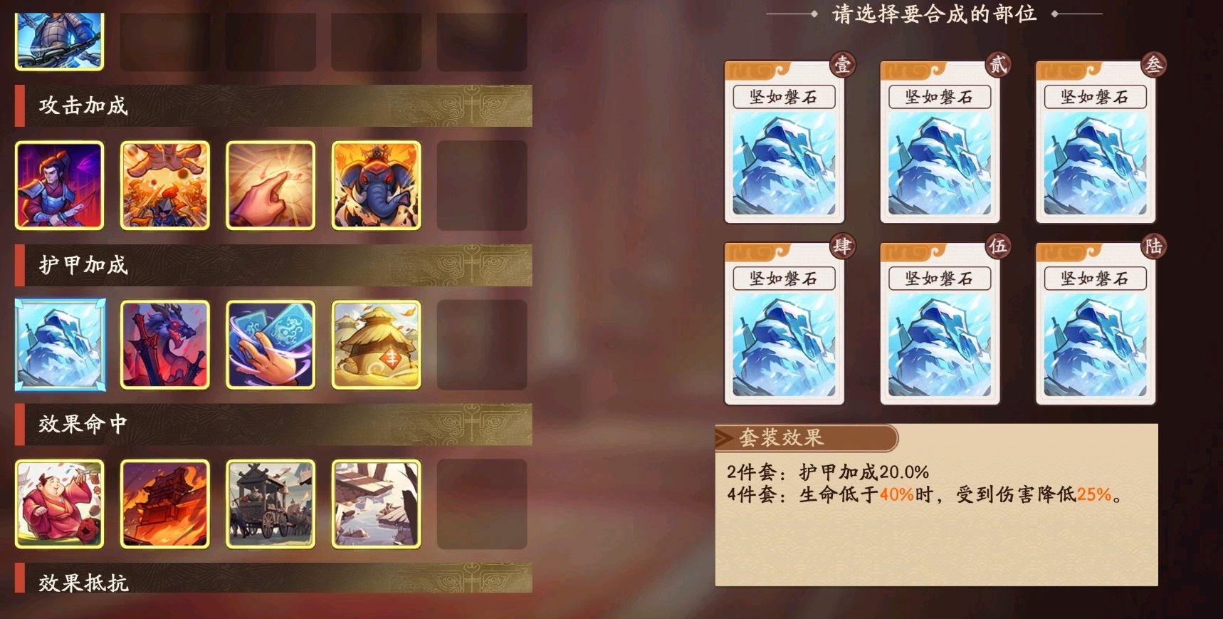 三国杀关银屏觉醒强度分析_wishdown.com 三国杀关银屏觉醒强度分析_wishdown.com