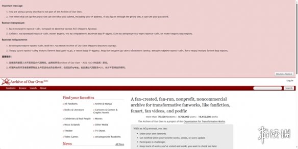 a03网页版登录入口详细步骤_wishdown.com 游侠网2 - ao3中文版网页入口