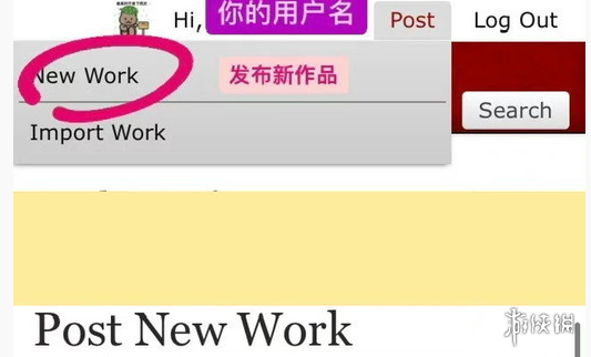 a03网页版登录入口详细步骤_wishdown.com 游侠网2 - ao3中文版网页入口