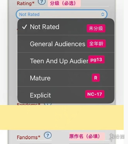 a03网页版登录入口详细步骤_wishdown.com 游侠网5 - ao3中文版网页入口