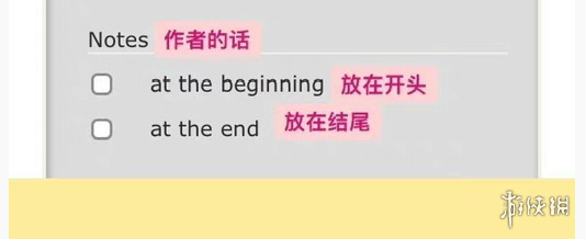 a03网页版登录入口详细步骤_wishdown.com 游侠网8 - ao3中文版网页入口