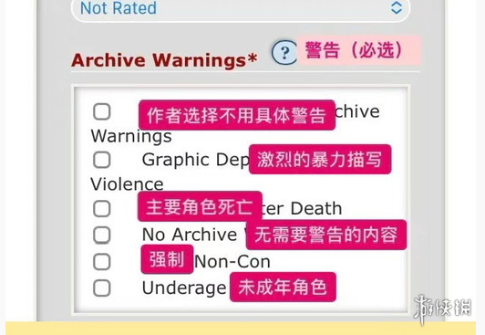 a03网页版登录入口详细步骤_wishdown.com 游侠网4 - ao3中文版网页入口