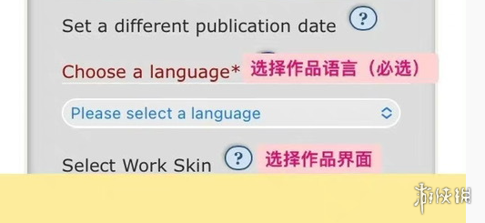 a03网页版登录入口详细步骤_wishdown.com 游侠网10 - ao3中文版网页入口
