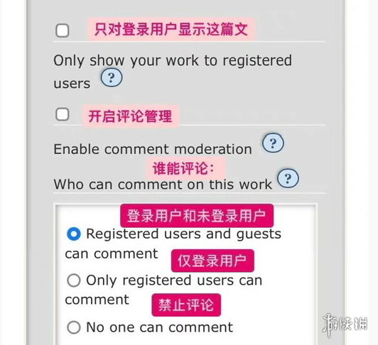 a03网页版登录入口详细步骤_wishdown.com 游侠网11 - ao3中文版网页入口