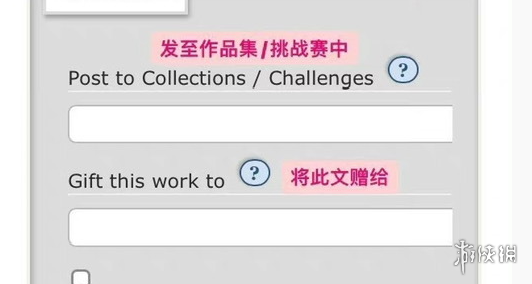 a03网页版登录入口详细步骤_wishdown.com 游侠网9 - ao3中文版网页入口