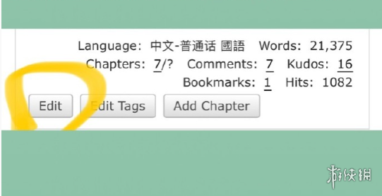 a03网页版登录入口详细步骤_wishdown.com 游侠网7 - ao3中文版网页入口