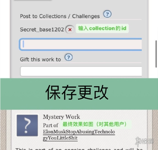 a03网页版登录入口详细步骤_wishdown.com 游侠网8 - ao3中文版网页入口