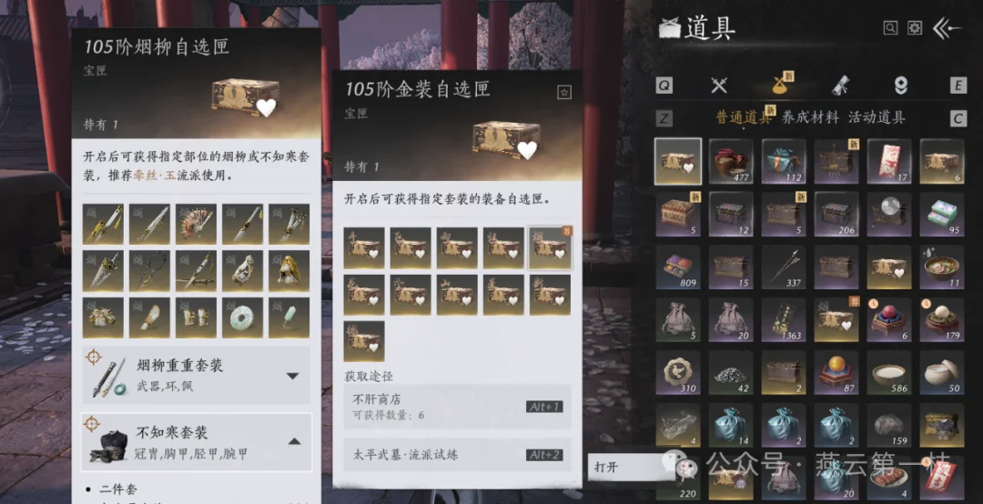 ������ʮ��������Щ��Դ��ǰ�ڣ�������ѧϵͳ����ӭ�������