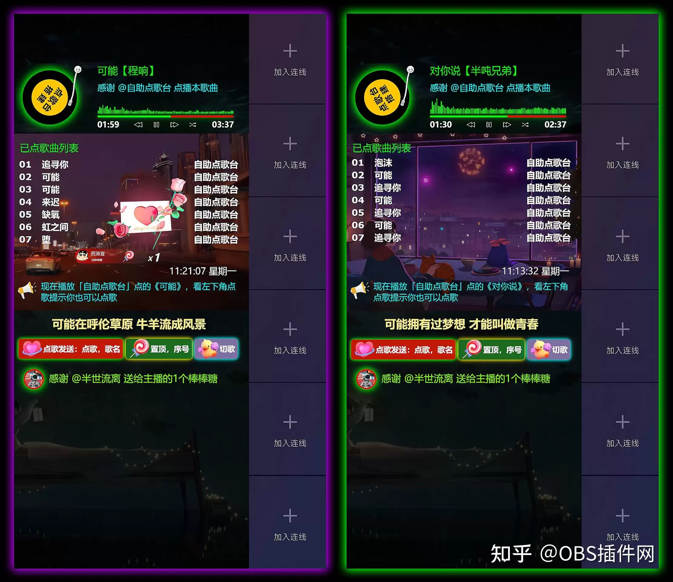 ���FM���̨��ε��-���FM���̨��ô���е�����