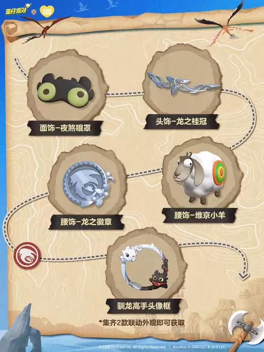 蛋仔派对没牙仔联动怎么样 蛋仔派对没牙仔联动介绍_wishdown.com 蛋仔派对没牙仔联动怎么样 蛋仔派对没牙仔联动介绍_wishdown.com