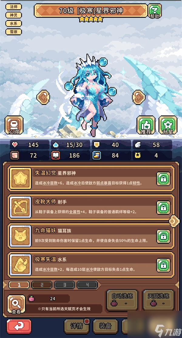 ������Ů����������ͱ�а���淨����