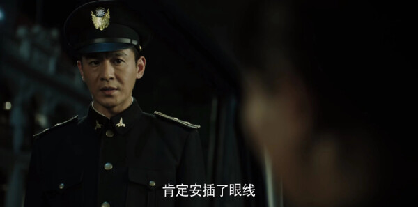 破晓东方第7集剧情介绍_wishdown.com 破晓东方第7集剧情介绍_wishdown.com