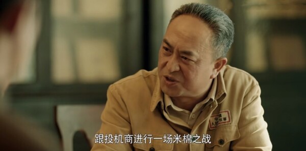 破晓东方第17集剧情介绍_wishdown.com 破晓东方第17集剧情介绍_wishdown.com