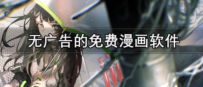 ������ѹۿ�app�Ƽ�����