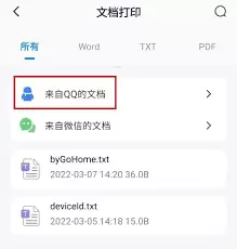 ����������β鿴qq�ļ�-��������������qq�ļ�