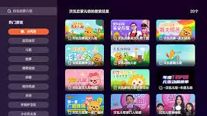 贝瓦儿歌app如何投屏到电视-贝瓦儿歌app怎样实现投屏电视_wishdown.com 贝瓦儿歌app如何投屏到电视-贝瓦儿歌app怎样实现投屏电视_wishdown.com