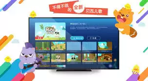 贝瓦儿歌app如何投屏到电视-贝瓦儿歌app怎样实现投屏电视_wishdown.com 贝瓦儿歌app如何投屏到电视-贝瓦儿歌app怎样实现投屏电视_wishdown.com