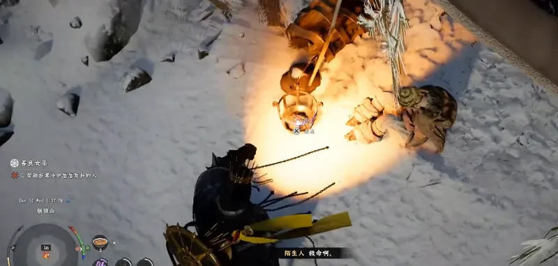 《红色沙漠》善良女巫位置详解-善良女巫解锁方法分享_wishdown.com 《红色沙漠》善良女巫位置详解-善良女巫解锁方法分享_wishdown.com