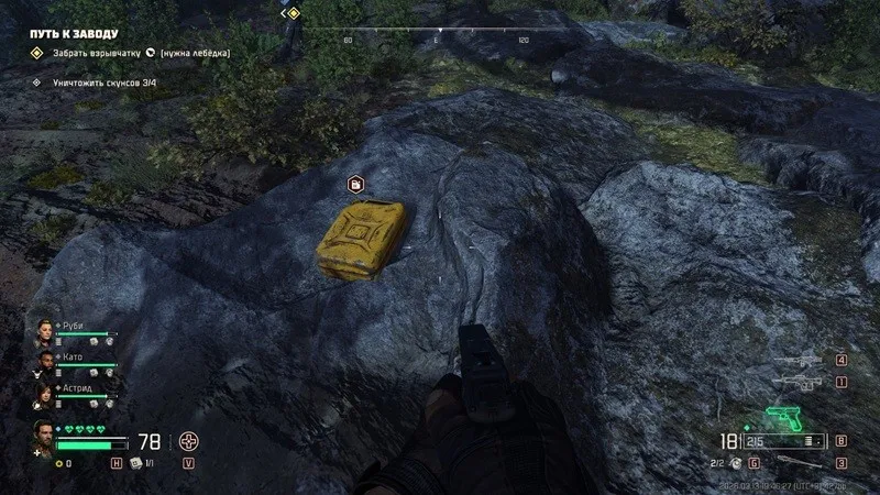 《毒液突击队》便携式工具成就解锁攻略-使用汽油罐击杀100敌人_wishdown.com 《毒液突击队》便携式工具成就解锁攻略-使用汽油罐击杀100敌人_wishdown.com