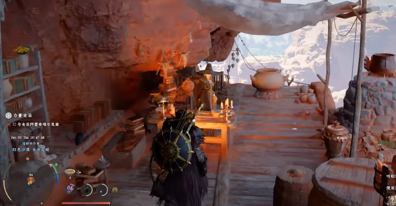 《红色沙漠》力量女巫位置详解-力量女巫具体位置分享_wishdown.com 《红色沙漠》力量女巫位置详解-力量女巫具体位置分享_wishdown.com