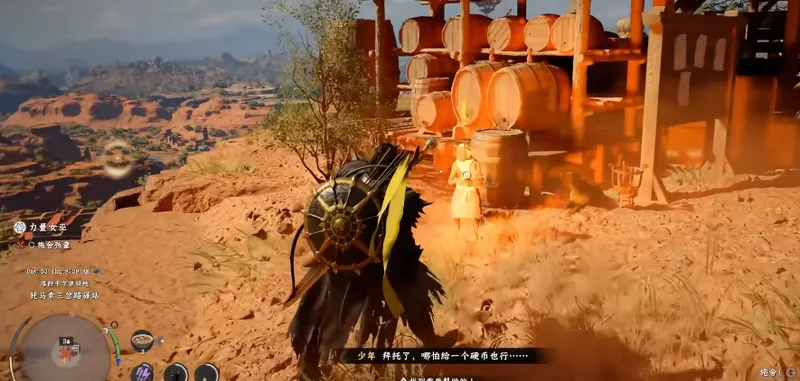 《红色沙漠》力量女巫位置详解-力量女巫具体位置分享_wishdown.com 《红色沙漠》力量女巫位置详解-力量女巫具体位置分享_wishdown.com