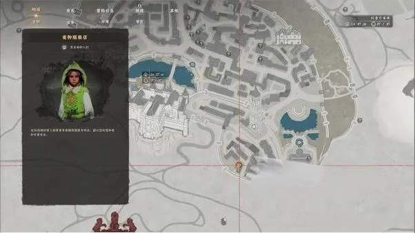 《红色沙漠》宠物防具获取攻略-宠物装备获取与功能介绍_wishdown.com 《红色沙漠》宠物防具获取攻略-宠物装备获取与功能介绍_wishdown.com