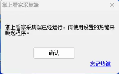 如何设置ie9删除不可用加载项_wishdown.com 如何设置ie9删除不可用加载项