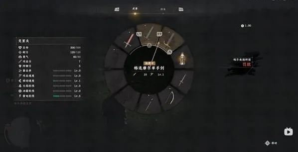 《红色沙漠》开荒轮椅流攻略-轮椅流配招与操作详解_wishdown.com 《红色沙漠》开荒轮椅流攻略-轮椅流配招与操作详解_wishdown.com