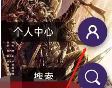 电影天堂如何给好评_wishdown.com 电影天堂如何给好评