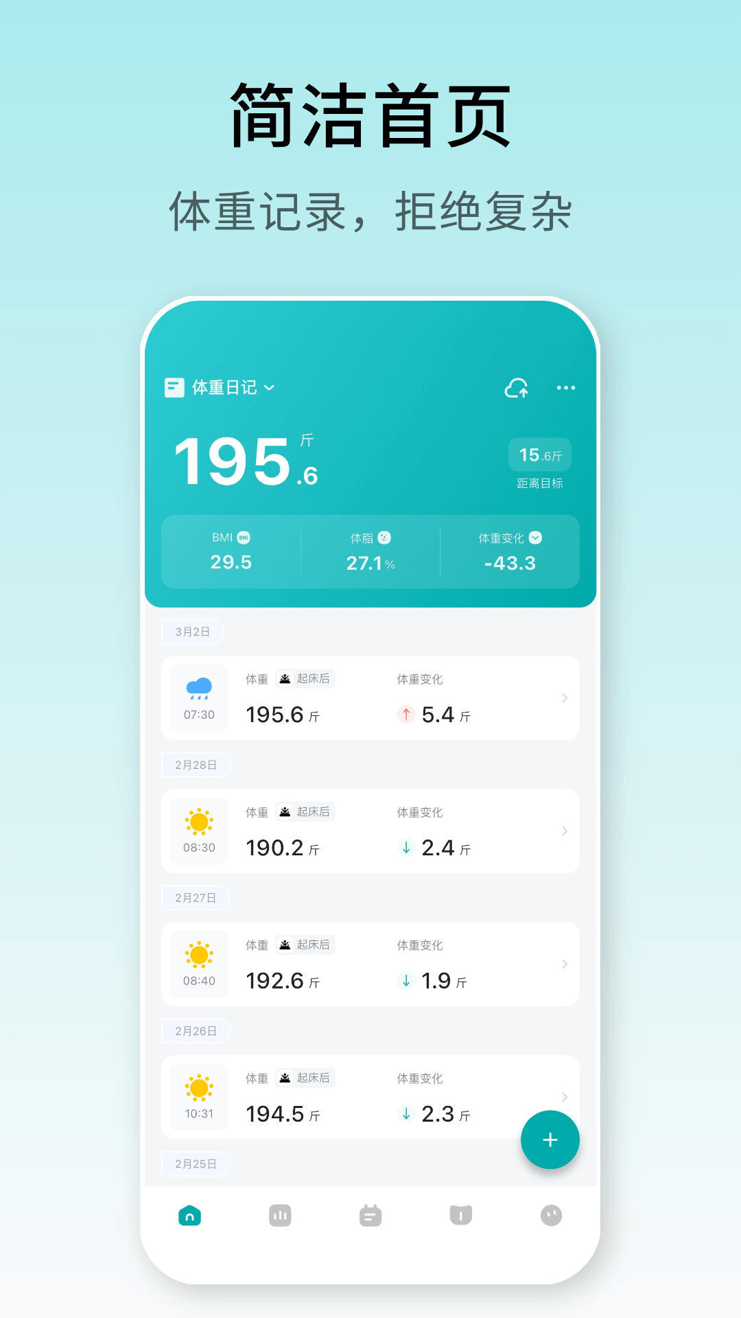 ÿ���¼���ص�app�ĸ���