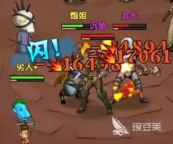 我叫MT口袋守卫战中炮姐是谁_wishdown.com 我叫MT口袋守卫战中炮姐是谁