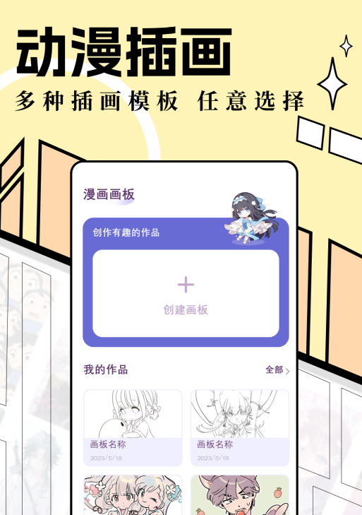 免费漫画阅站app下载安装排行榜一览_wishdown.com 免费漫画阅站app下载安装排行榜一览_wishdown.com