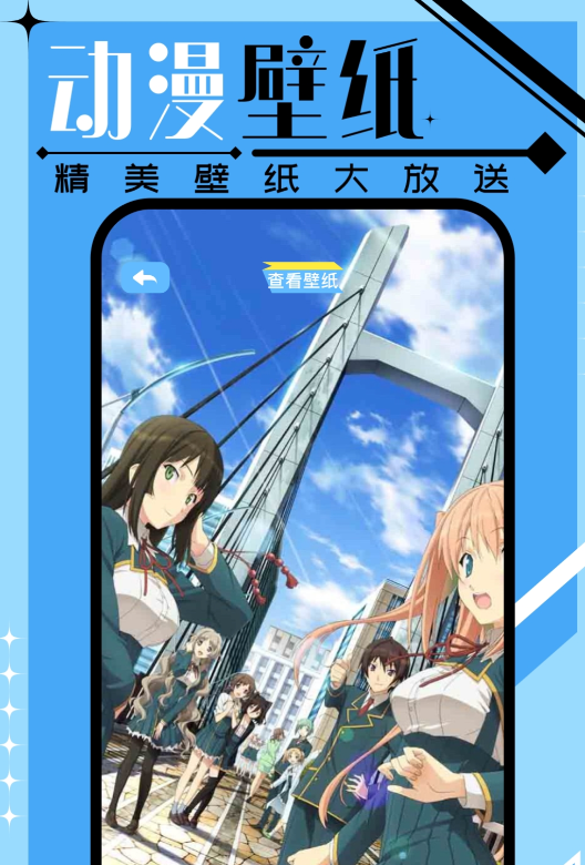 免费漫画阅站app下载安装排行榜一览_wishdown.com 免费漫画阅站app下载安装排行榜一览_wishdown.com