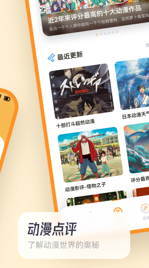 免费漫画阅站app下载安装排行榜一览_wishdown.com 免费漫画阅站app下载安装排行榜一览_wishdown.com