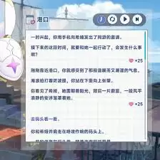 星塔旅人希娅特殊回忆如何触发_wishdown.com 星塔旅人希娅特殊回忆动画呈现示例