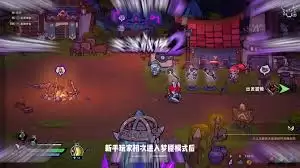 失落城堡2灵魂刻印如何获取_wishdown.com 失落城堡2玩家交易与资源管理