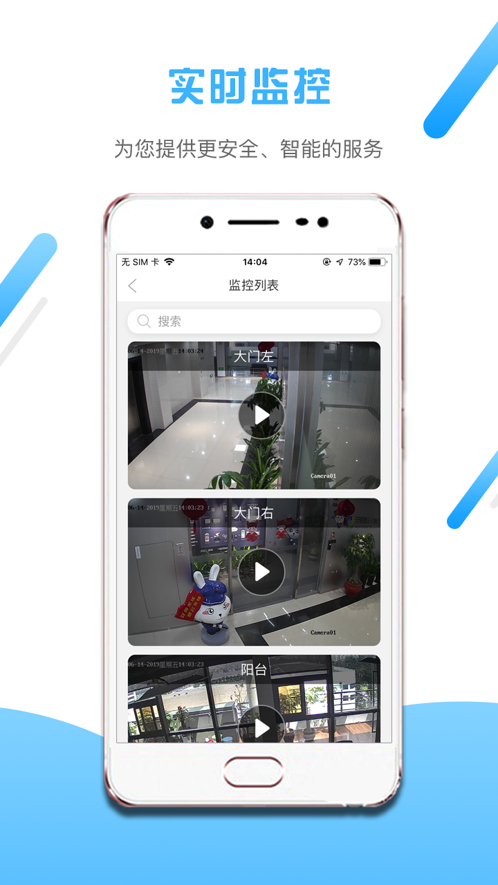 最热门智能门锁通用app软件有哪些_wishdown.com 最热门智能门锁通用app软件有哪些_wishdown.com