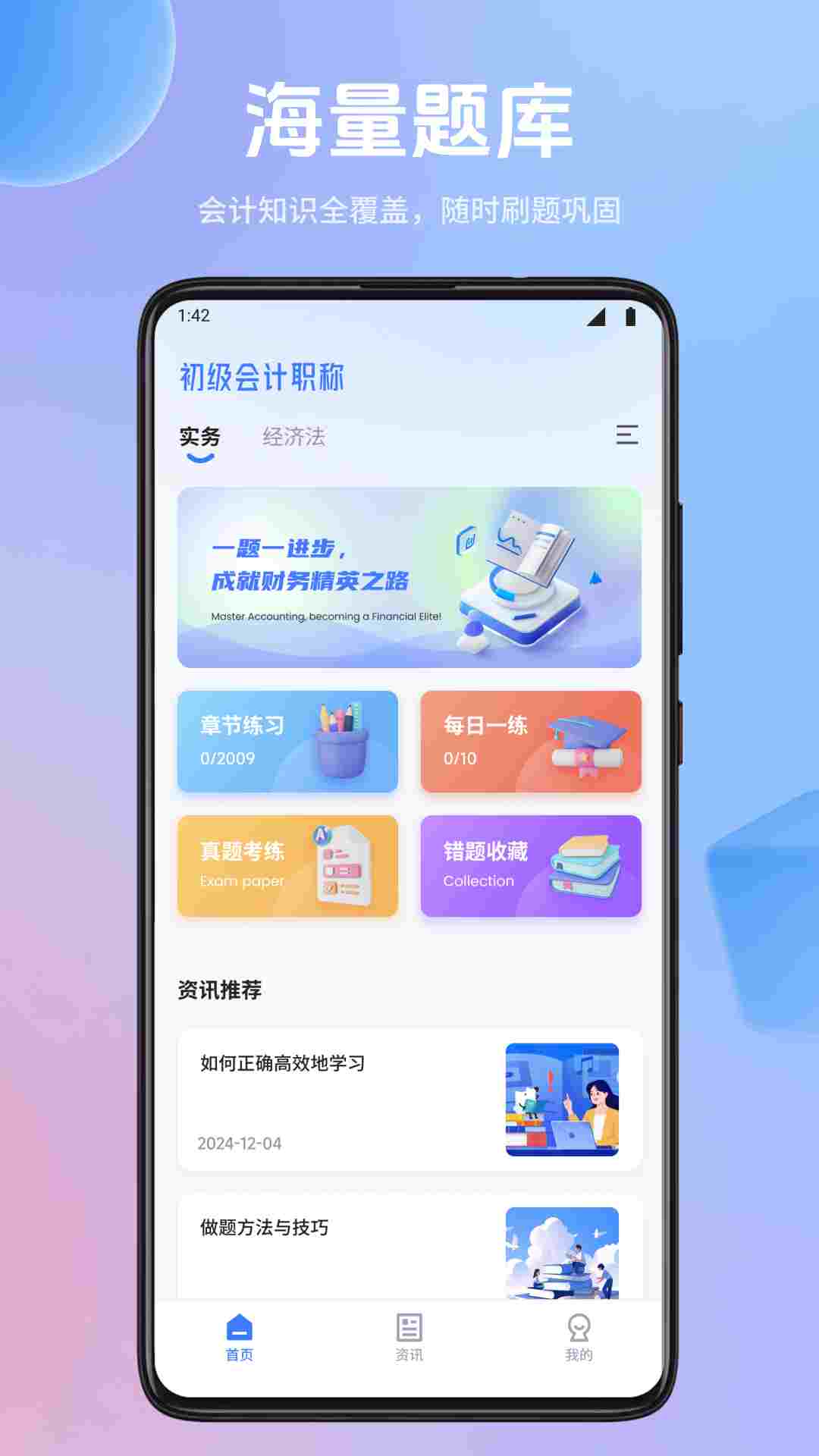 会计常用的三个软件都有哪些_wishdown.com 会计常用的三个软件都有哪些_wishdown.com
